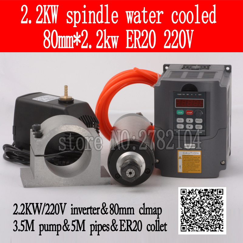 2.2Kw Water Cooled Spindle Kit Vfd - Wassergekühlter Spindelsatz 2,2 kW CNC-Frässpindelmotor +
